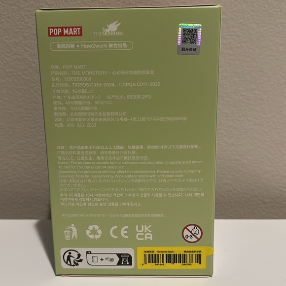 🩶NIB💯Authentic Exciting Macaron Labubu - Sesame Bean - Picture 2 of 4